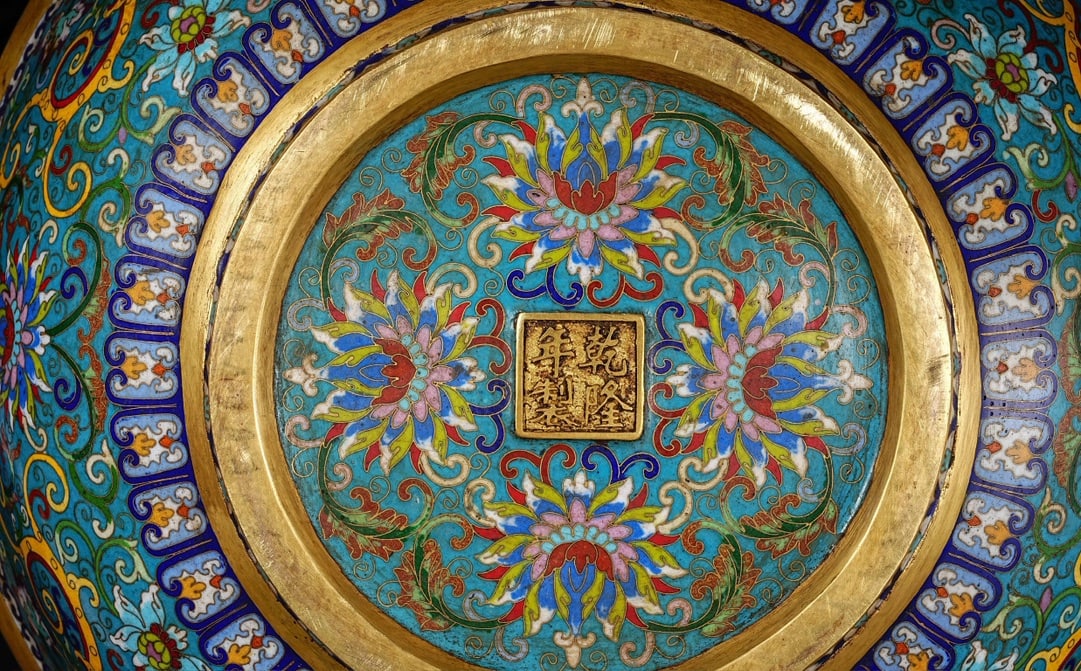 An Exquisite Cloisonne Lotus Pattern Dragon Pattern Bowl - 8
