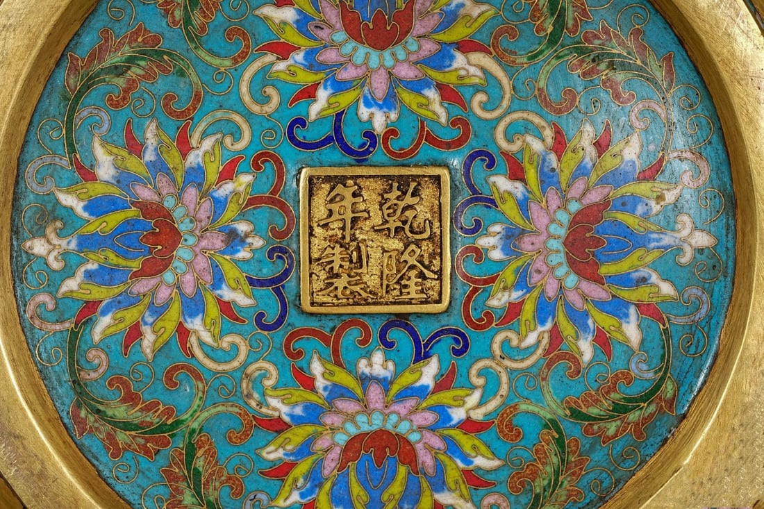 An Exquisite Cloisonne Lotus Pattern Dragon Pattern Bowl - 9