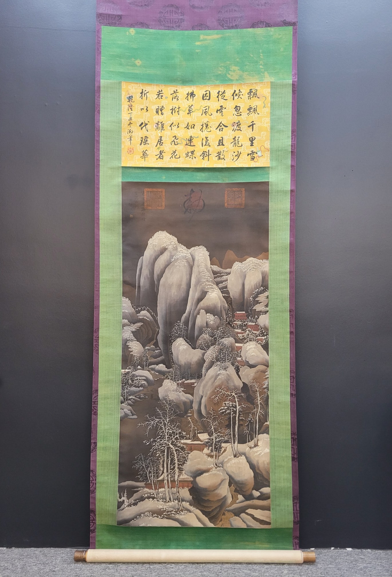 A Chinese Vertical Scroll Ink Painting of Landscape on Silk: A Chinese Vertical Scroll Ink Painting of Landscape on Silk Wang shen Without frame Size:62cmx140cm (The Dimensions Of All Batches Are Manually Measured.If You Need More Detailed Information, Please C