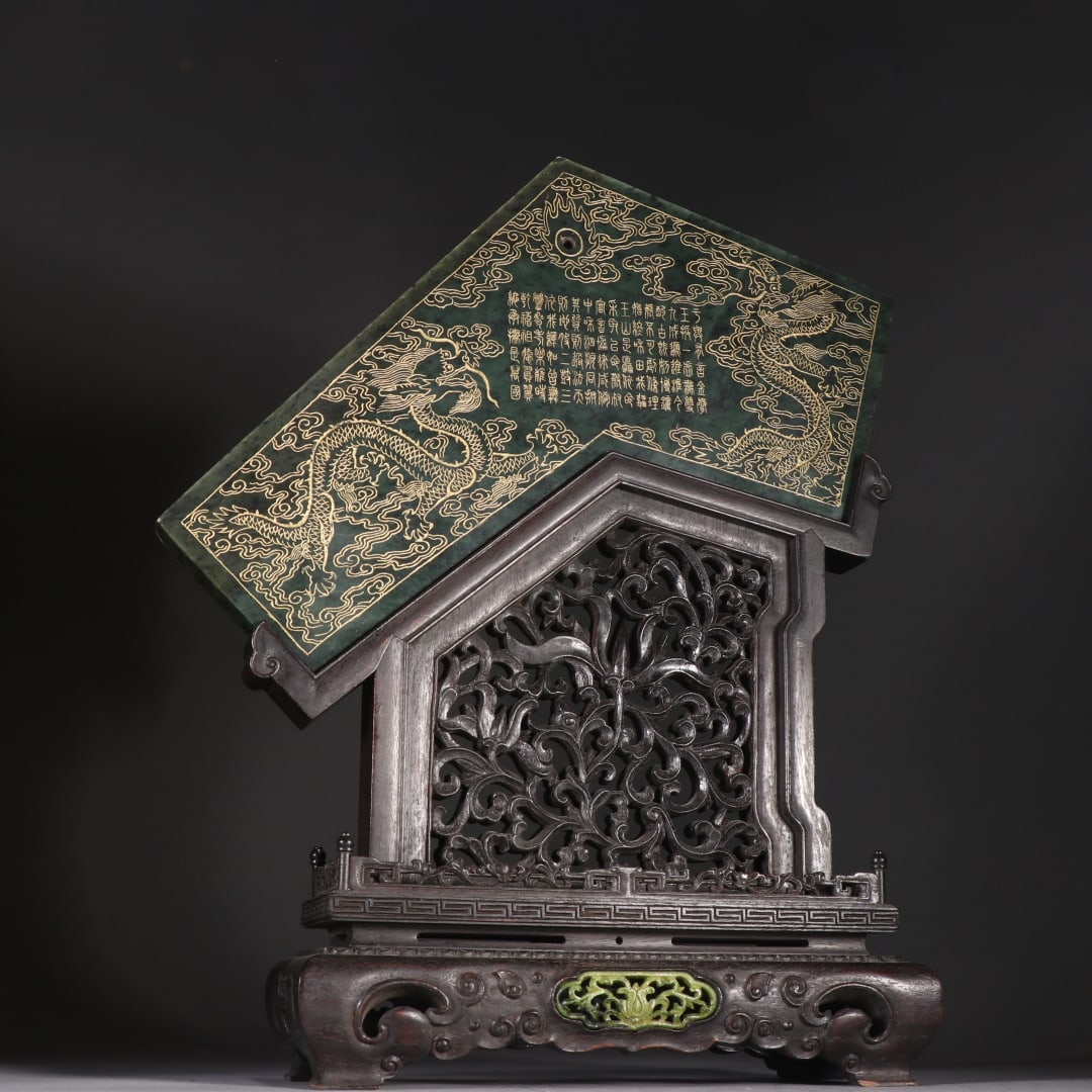 An Exquisite Jasper Painted Gold Dragon Pattern with poem Ornament: An Exquisite Jasper Painted Gold Dragon Pattern with poem Ornament Qing Dynasty, China Size:34.6cmx28cm Weight:2090.4g (The Dimensions Of All Batches Are Manually Measured.If You Need More Detailed In