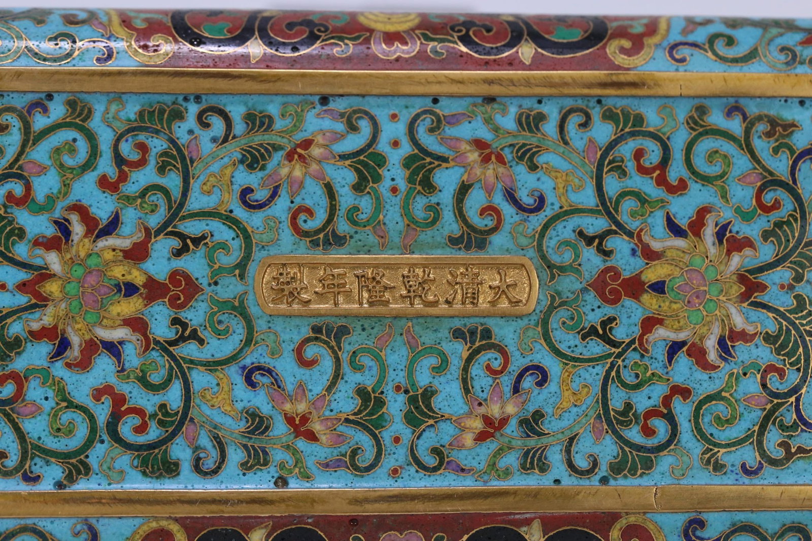 An Exquisite Cloisonne Dragon Pattern Lotus Pattern Seawater Pattern Box - 9