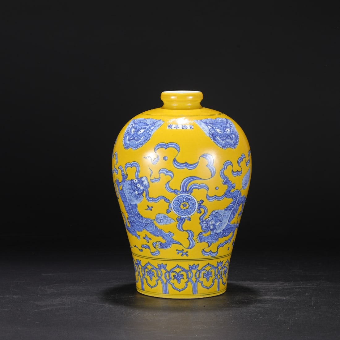 An Exquisite Blue and White Beast-Face Pattern Lion Pattern Vase - 2
