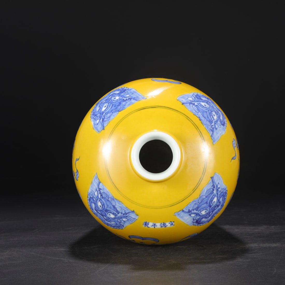 An Exquisite Blue and White Beast-Face Pattern Lion Pattern Vase - 5