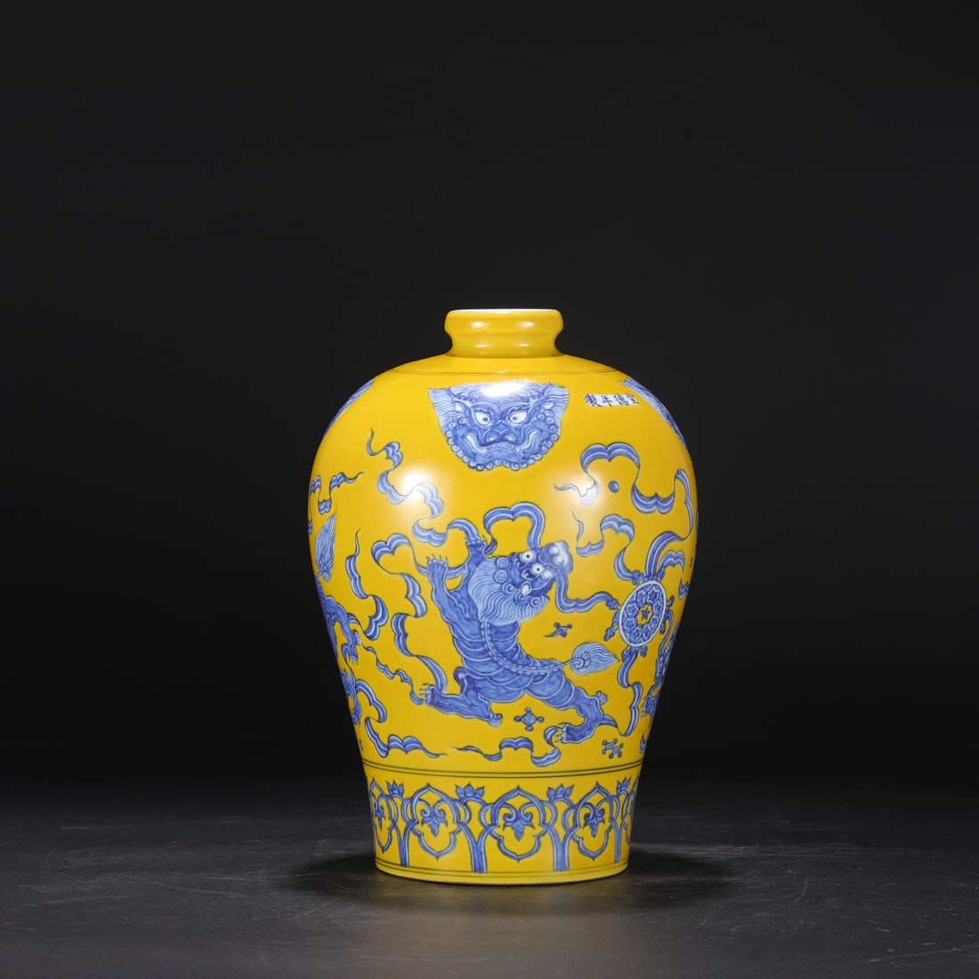 An Exquisite Blue and White Beast-Face Pattern Lion Pattern Vase - 7