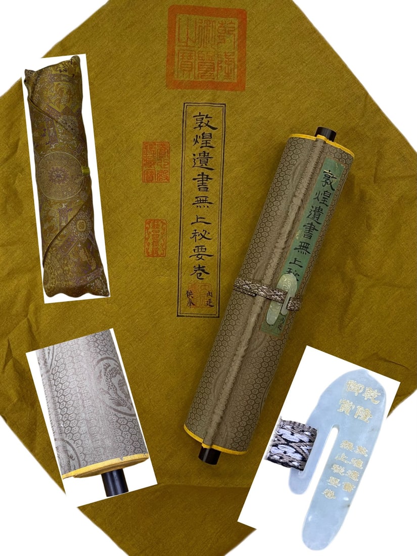A Chinese Hand Scroll Ink Painting of Calligraphy on Paper: A Chinese Hand Scroll Ink Painting of Calligraphy on Paper Qian long Size:745cmx286cm Without frame Size:610cmx245cm (The Dimensions Of All Batches Are Manually Measured.If You Need More Detailed Info