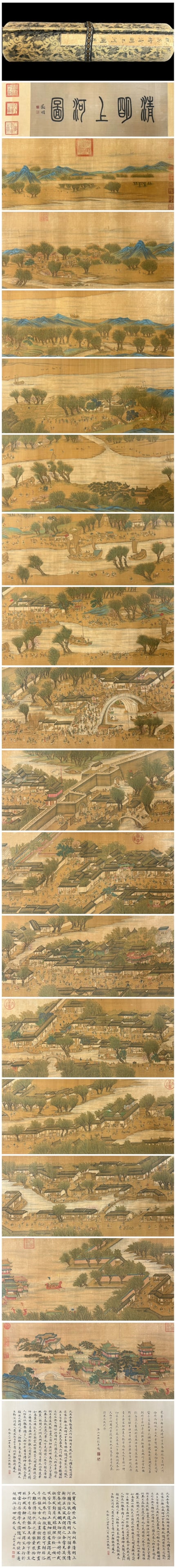 A Chinese Hand Scroll Ink Painting of Landscape and Figure on Silk: A Chinese Hand Scroll Ink Painting of Landscape and Figure on Silk Qiu ying Box Size:46.8cmx19.6cmx23cm Size:1262cmx35.2cm (The Dimensions Of All Batches Are Manually Measured.If You Need More