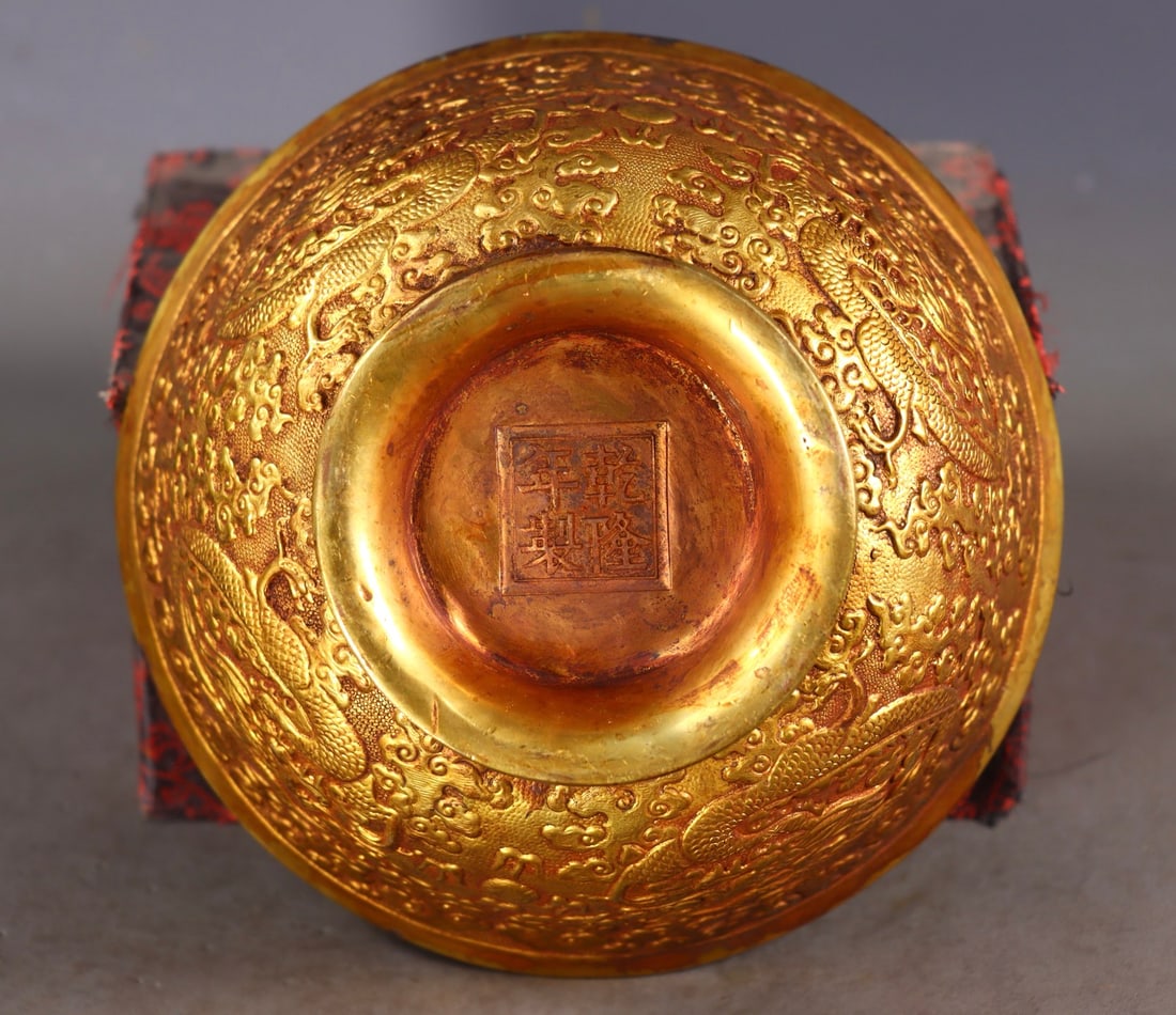 An Exquisite Gilt Bronze Dragon Pattern Bowl - 9