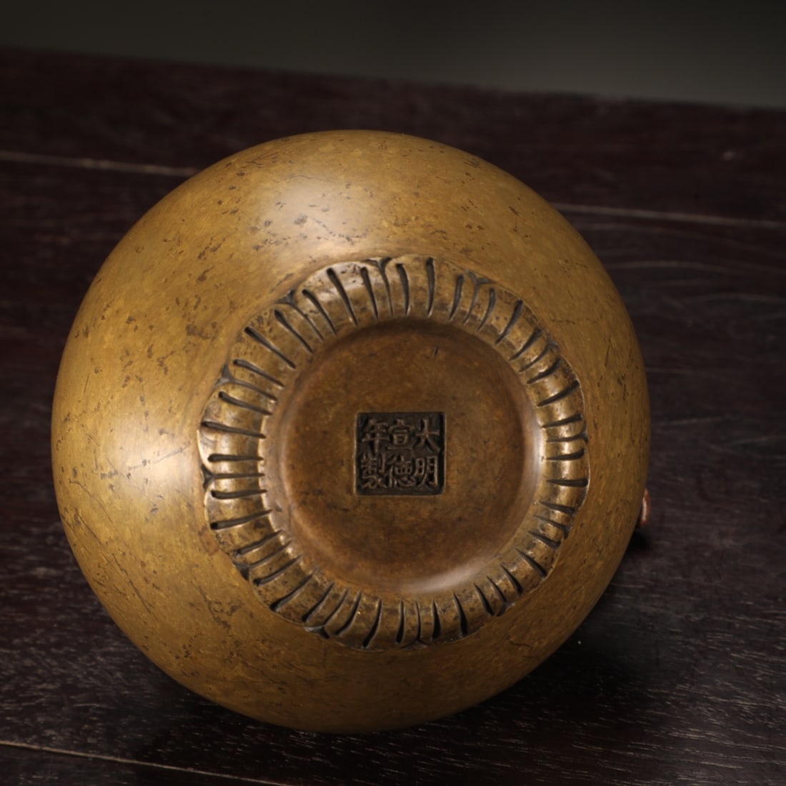 An Exquisite Bronze Censer - 8