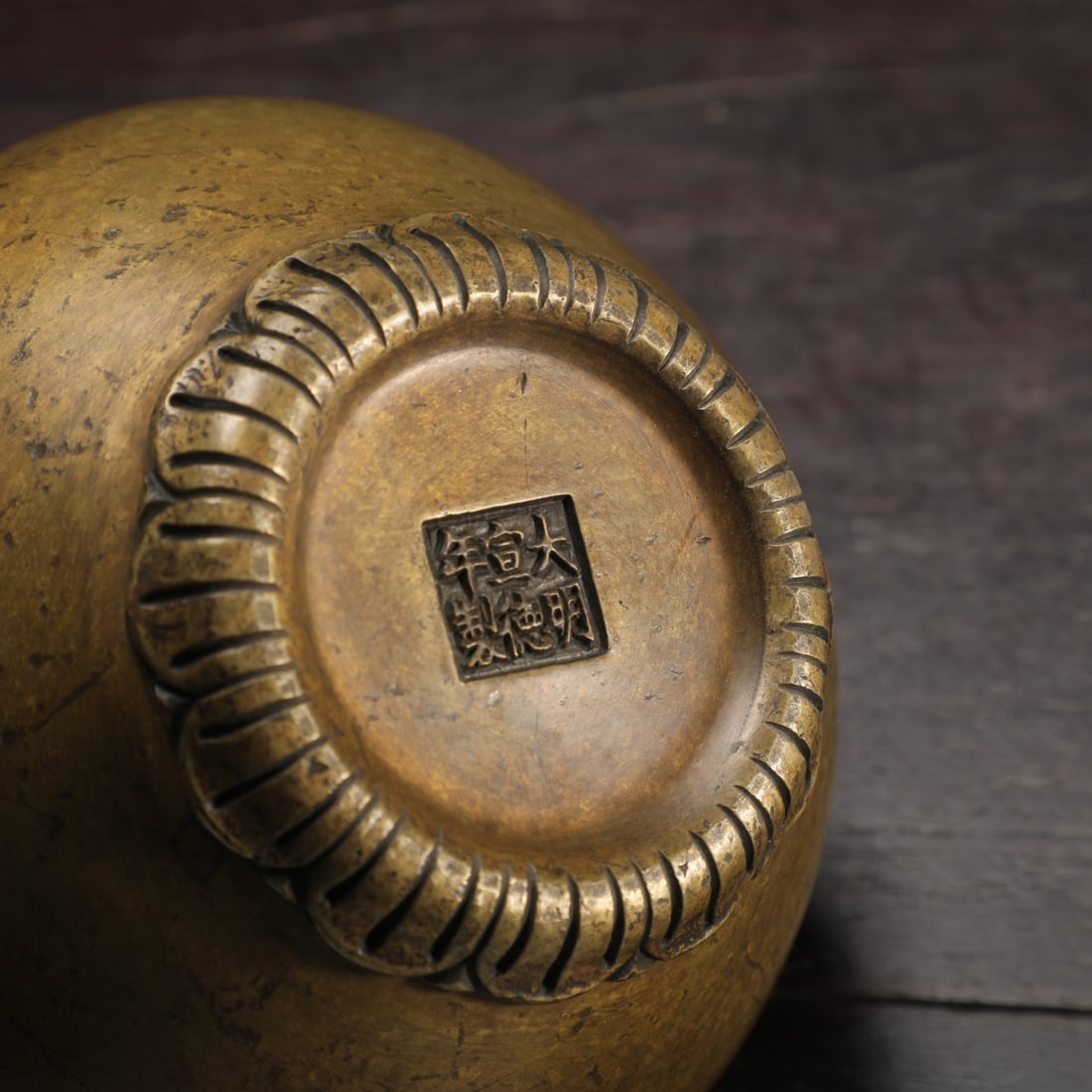 An Exquisite Bronze Censer - 9
