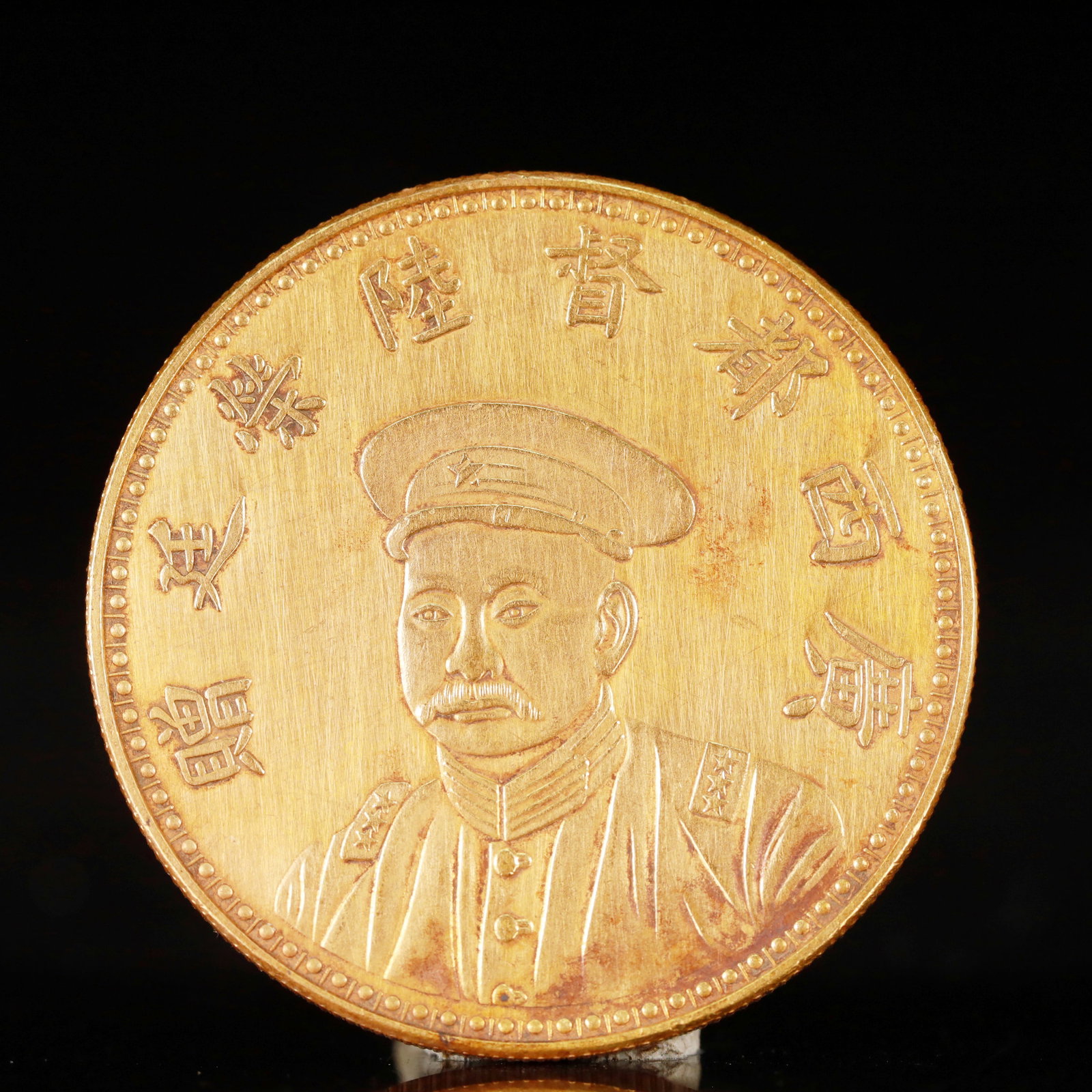 An Exquisite Sterling silver-Gilt gold Coin: An Exquisite Sterling silver-Gilt gold Coin, The Republic of China, Size:3.9cm Weight:37.5g (The Dimensions Of All Batches Are Manually Measured.If You Need More Detailed Information, Please Contact O
