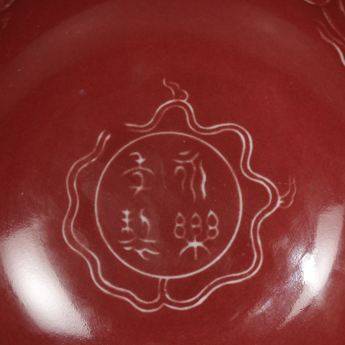 An Exquisite Ji Red Glazed Dragon Pattern Cup - 6