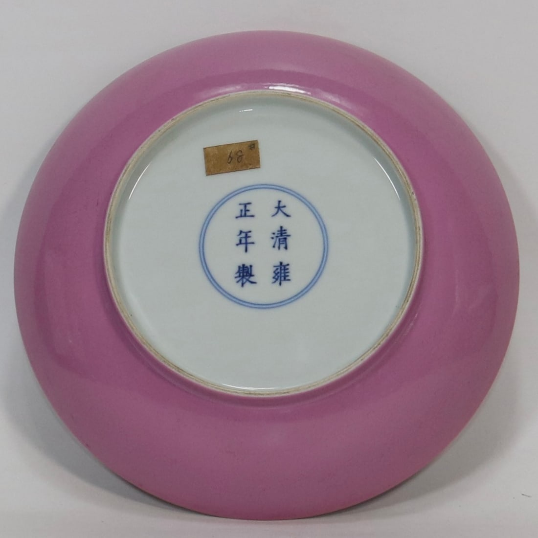 An Exquisite Ruby Red-Glazed Bats and Peach Pattern Plate - 6