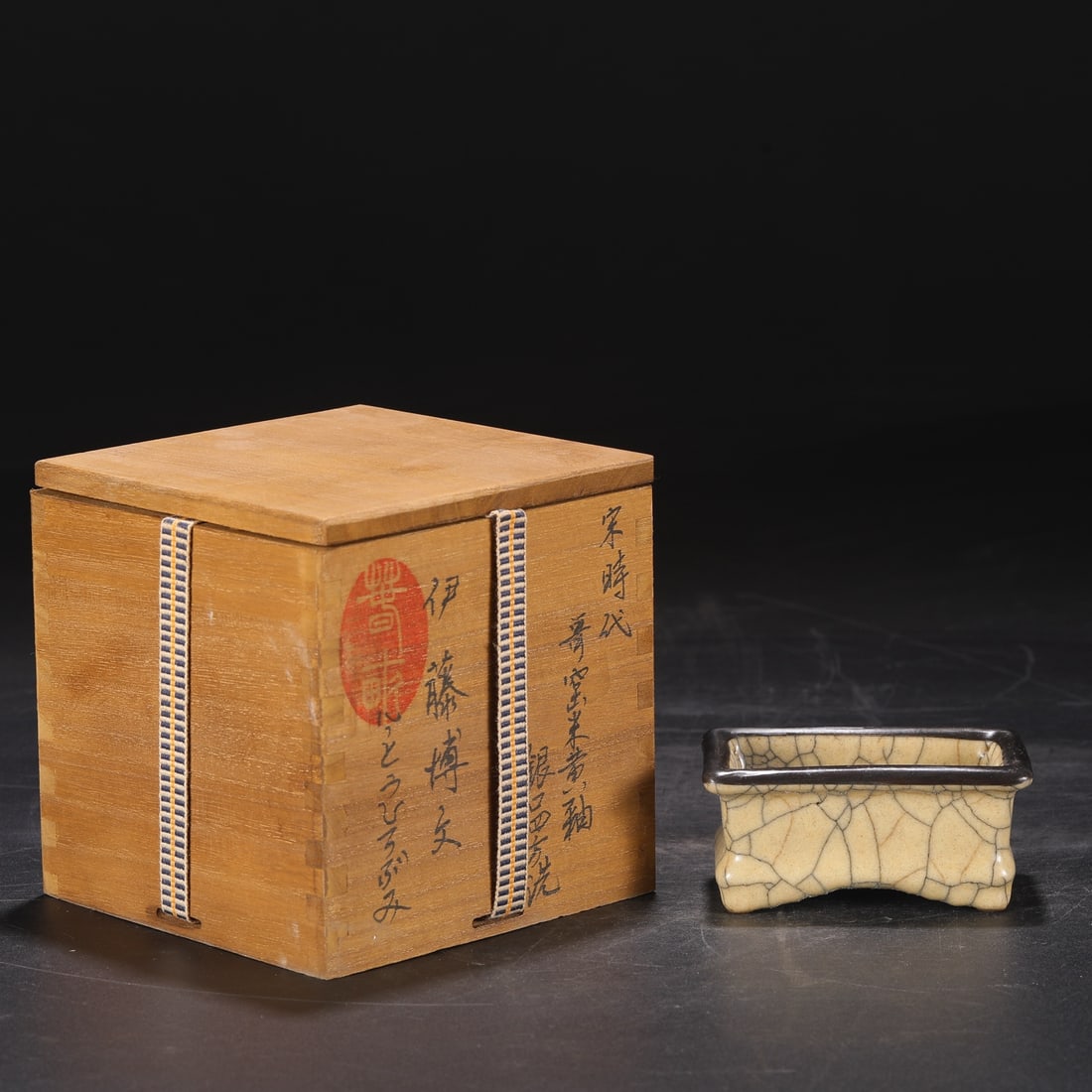 An Exquisite Ge yao Yellow Glazed Brush Washer: An Exquisite Ge yao Yellow Glazed Brush Washer Song Dynasty, China Size:5cmx10cmx5.5cm (The Dimensions Of All Batches Are Manually Measured.If You Need More Detailed Information, Please Contact Our Cu