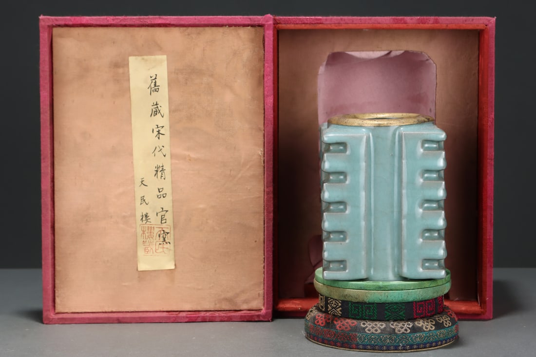 An Exquisite Guan yao Celadon Glazed Vase: An Exquisite Guan yao Celadon Glazed Vase Song Dynasty, China Size:12.5cmx9.5cm (The Dimensions Of All Batches Are Manually Measured.If You Need More Detailed Information, Please Contact Our Customer