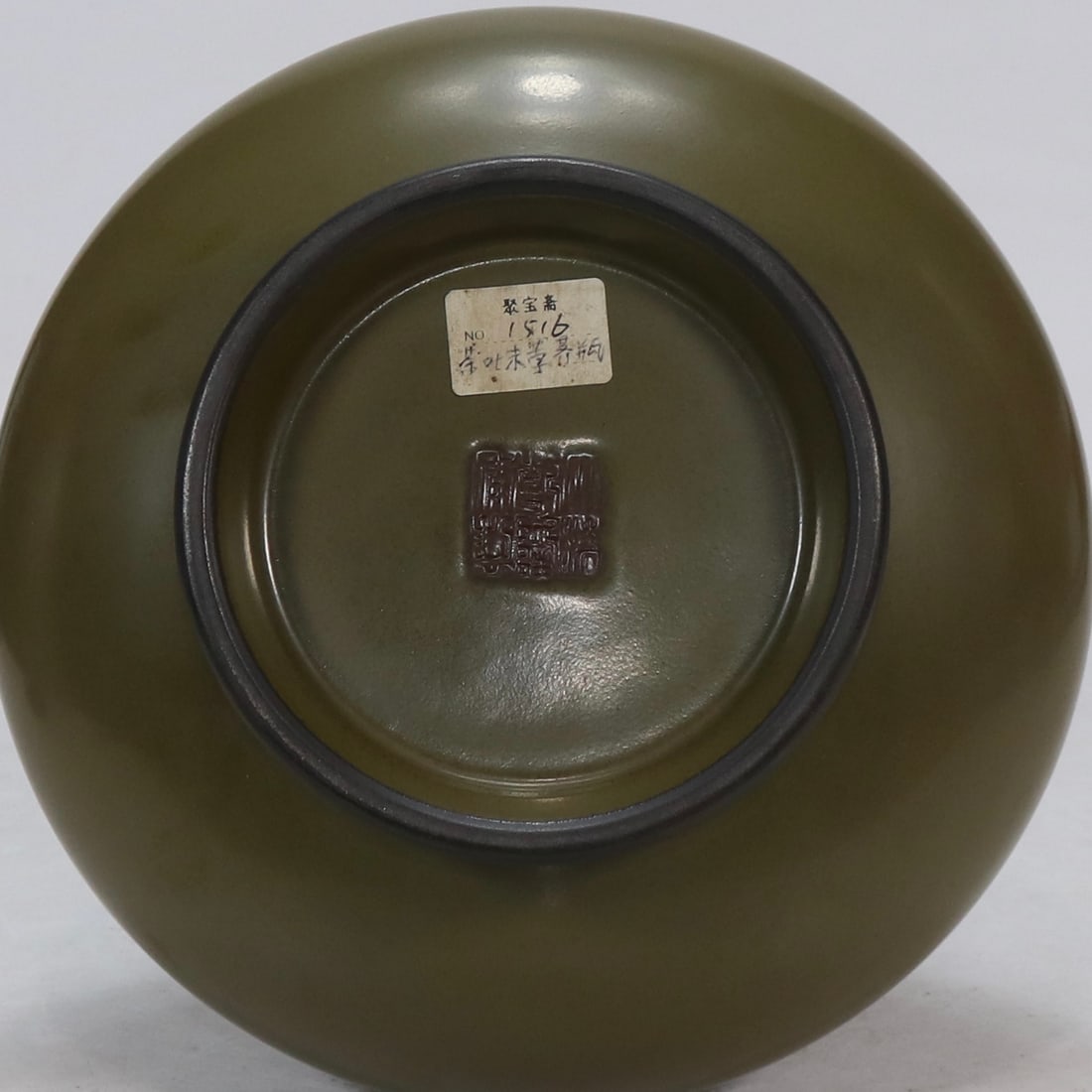 An Exquisite Teadust Glazed Vase - 5