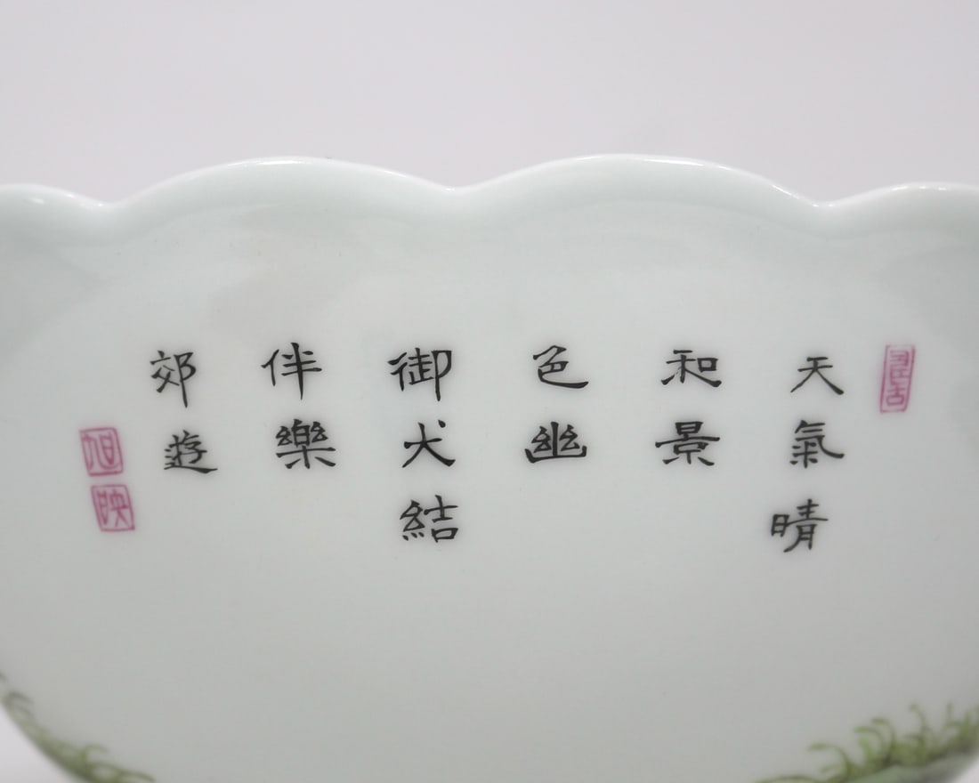 An Exquisite Enamel Dog Pattern Bowl - 7