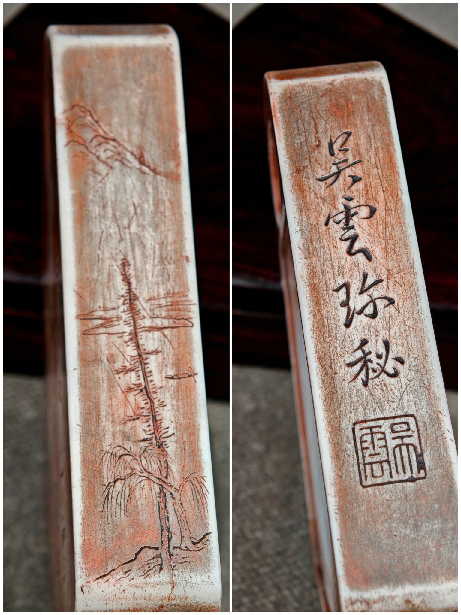 An Exquisite with poem Inkstone - 6