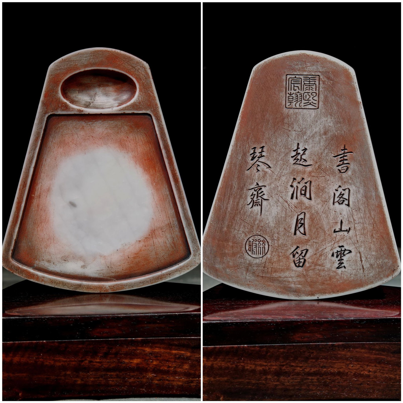 An Exquisite with poem Inkstone - 7