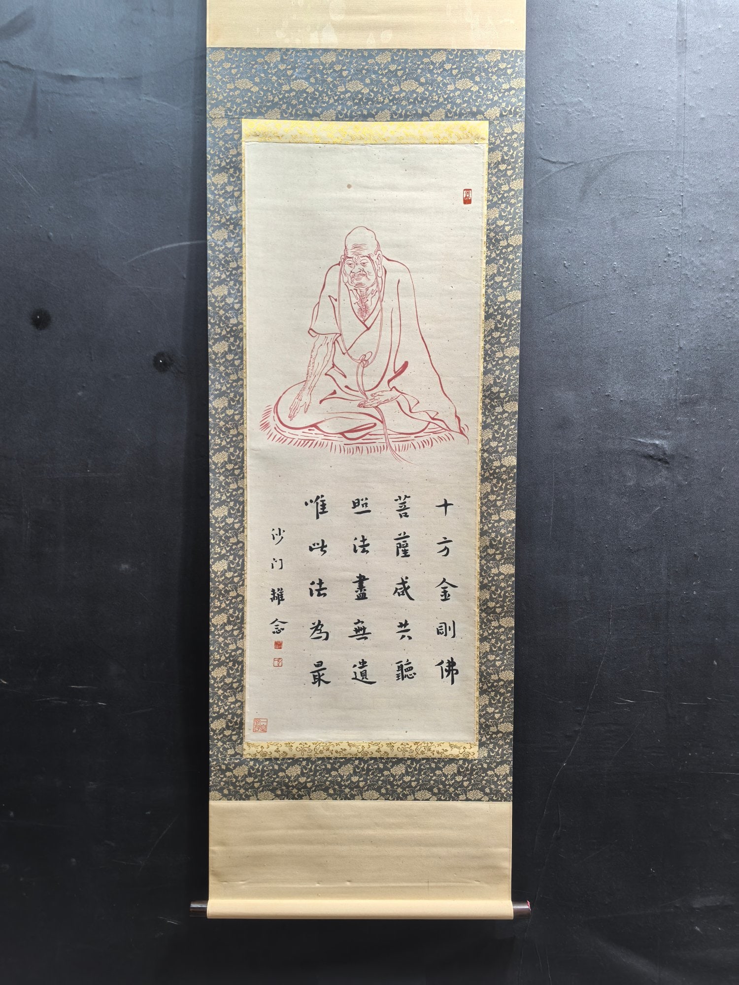 A Chinese Vertical Scroll Ink Painting of Figure on Paper: A Chinese Vertical Scroll Ink Painting of Figure on Paper Hong yi Size:40.7cmx103.2cm (The Dimensions Of All Batches Are Manually Measured.If You Need More Detailed Information, Please Contact Our Cus