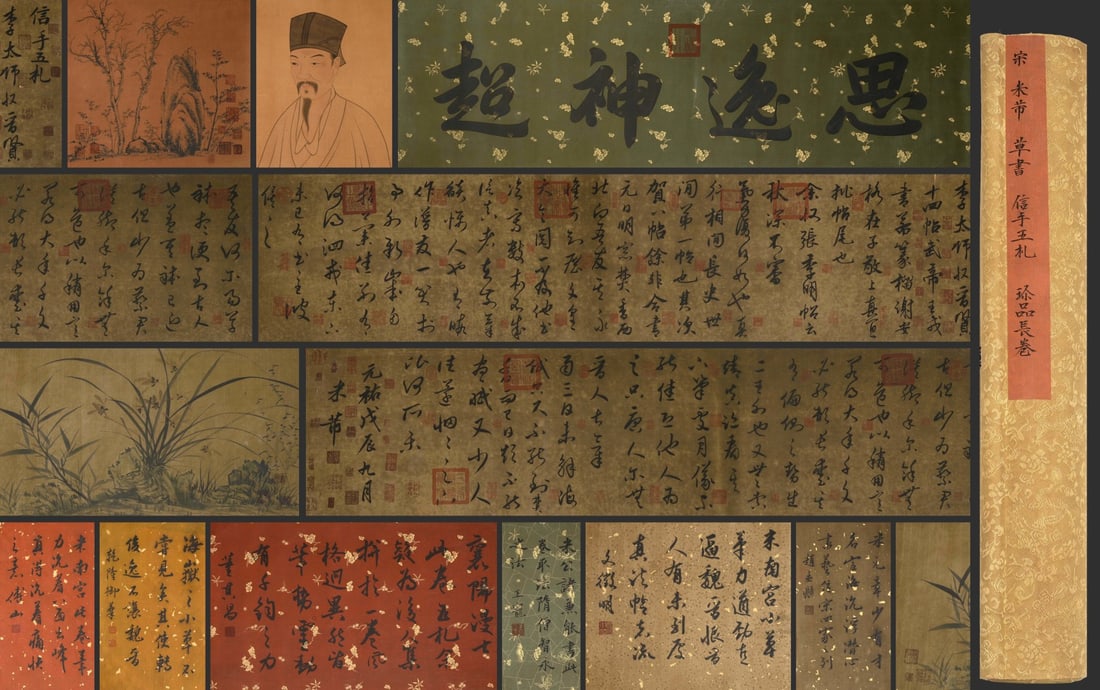 A Chinese Hand Scroll Ink Painting of Calligraphy on Paper: A Chinese Hand Scroll Ink Painting of Calligraphy on Paper Mi fu Size:859cmx45cm (The Dimensions Of All Batches Are Manually Measured.If You Need More Detailed Information, Please Contact Our Customer