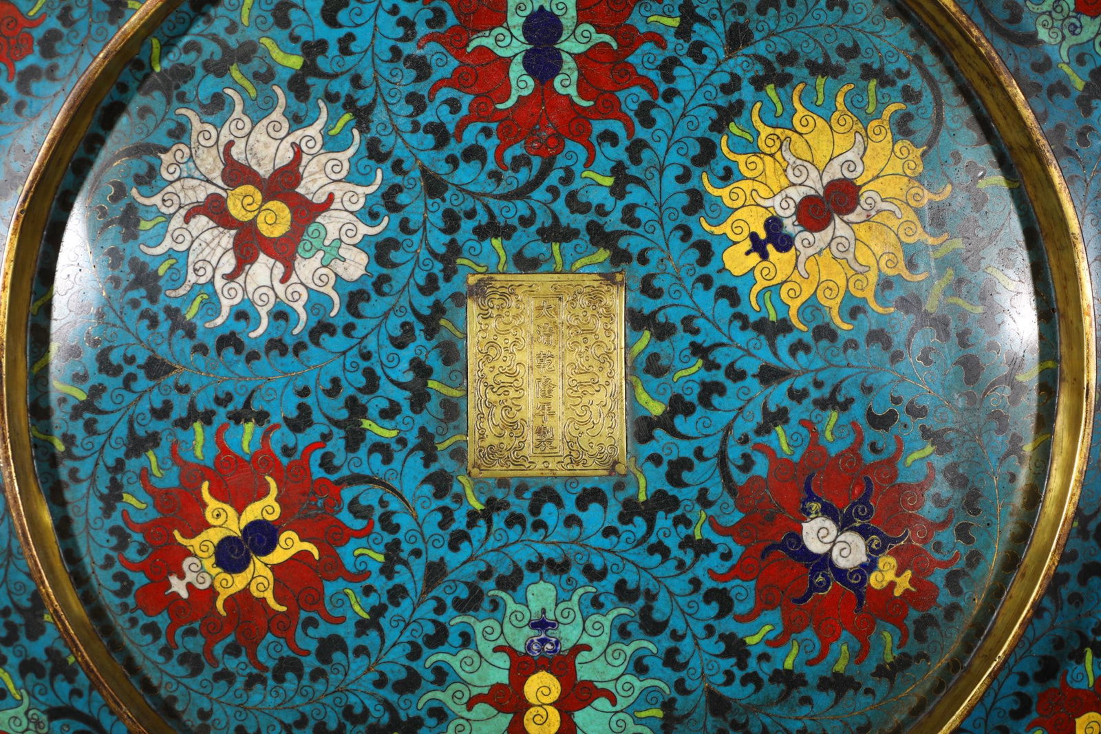 An Exquisite Cloisonne Dragon and Phoenix Pattern Lotus Pattern Plate - 7