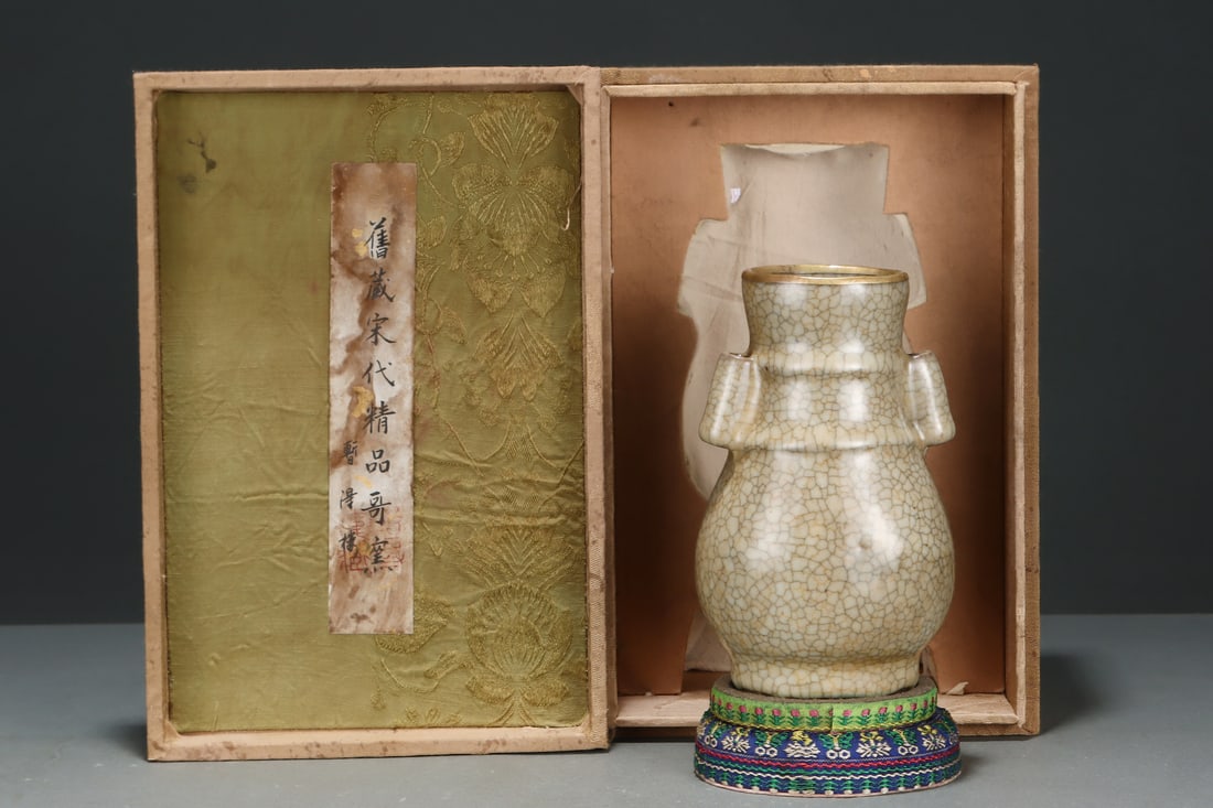 An Exquisite Ge yao Yellow Glazed Double-Ears Vase: An Exquisite Ge yao Yellow Glazed Double-Ears Vase Song Dynasty, China Size:14.8cmx9.3cm (The Dimensions Of All Batches Are Manually Measured.If You Need More Detailed Information, Please Contact Our 