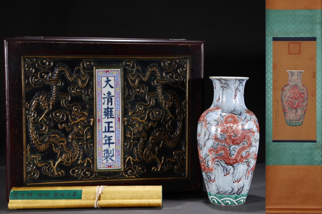An Exquisite Ink Color Iron-Red Painted Gold Dragon Pattern Seawater Pattern Vase: An Exquisite Ink Color Iron-Red Painted Gold Dragon Pattern Seawater Pattern Vase Qing Dynasty, China Yongzheng Six-character Mark Without frame Size:62cmx27.5cm Size:31.8cmx15.5cm (The Dimensions Of 