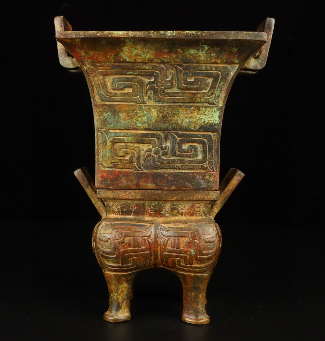 An Exquisite Bronze Bird Pattern With Inscription Double-Ears Censer: An Exquisite Bronze Bird Pattern With Inscription Double-Ears Censer W.Zhou , China Size:18cmx25cm Weight:2650g (The Dimensions Of All Batches Are Manually Measured.If You Need More Detailed Informati