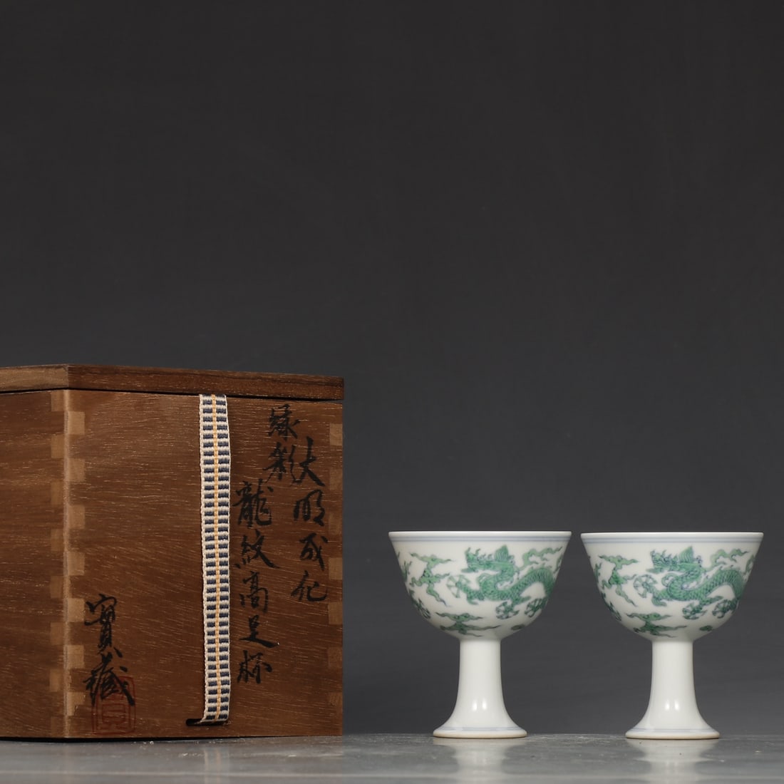 A Pair of Exquisite Green Ground Dragon Pattern Cup: A Pair of Exquisite Green Ground Dragon Pattern Cup Ming Dynasty, China Chenghua Six-character Mark Size:7.2cmx7cm (The Dimensions Of All Batches Are Manually Measured.If You Need More Detailed Inform