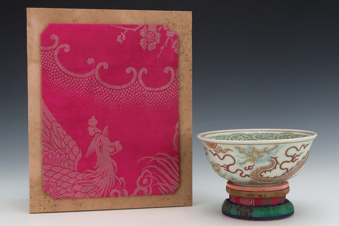 An Exquisite Wucai Dragon Pattern Bowl - 2
