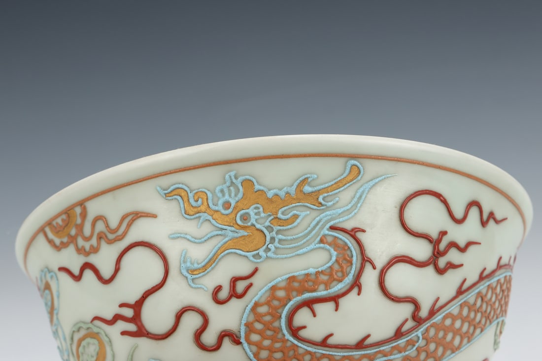 An Exquisite Wucai Dragon Pattern Bowl - 6