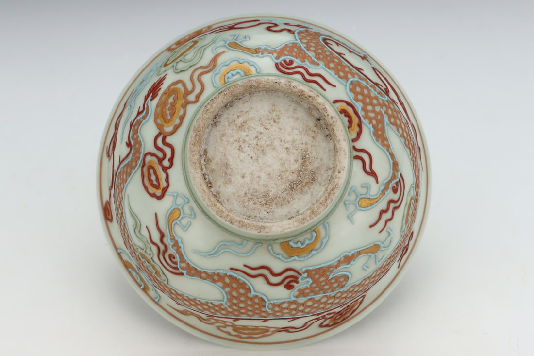 An Exquisite Wucai Dragon Pattern Bowl - 9