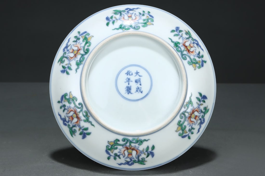 An Exquisite Doucai Eight Treasures Pattern Plate - 4