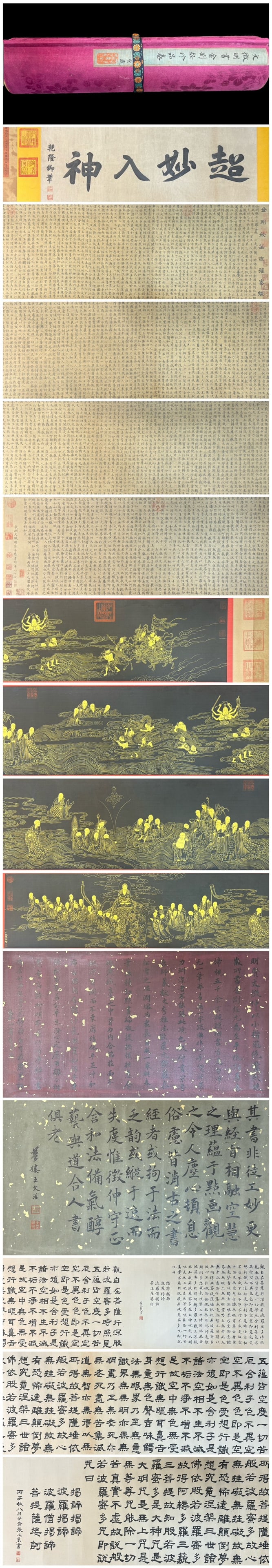 A Chinese Hand Scroll Ink Painting of Calligraphy on Silk: A Chinese Hand Scroll Ink Painting of Calligraphy on Silk Wen zhengming Size:1132cmx36.5cm (The Dimensions Of All Batches Are Manually Measured.If You Need More Detailed Information, Please Contact