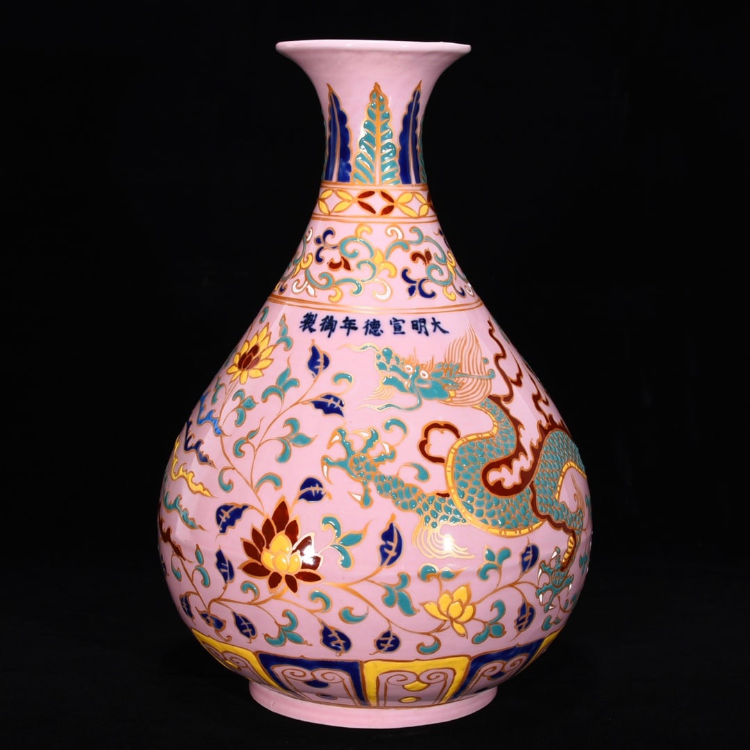 An Exquisite Wucai Dragon and Phoenix Pattern Lotus Pattern Vase - 10