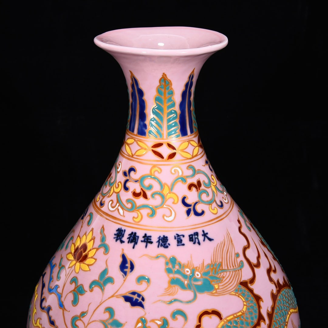An Exquisite Wucai Dragon and Phoenix Pattern Lotus Pattern Vase - 13
