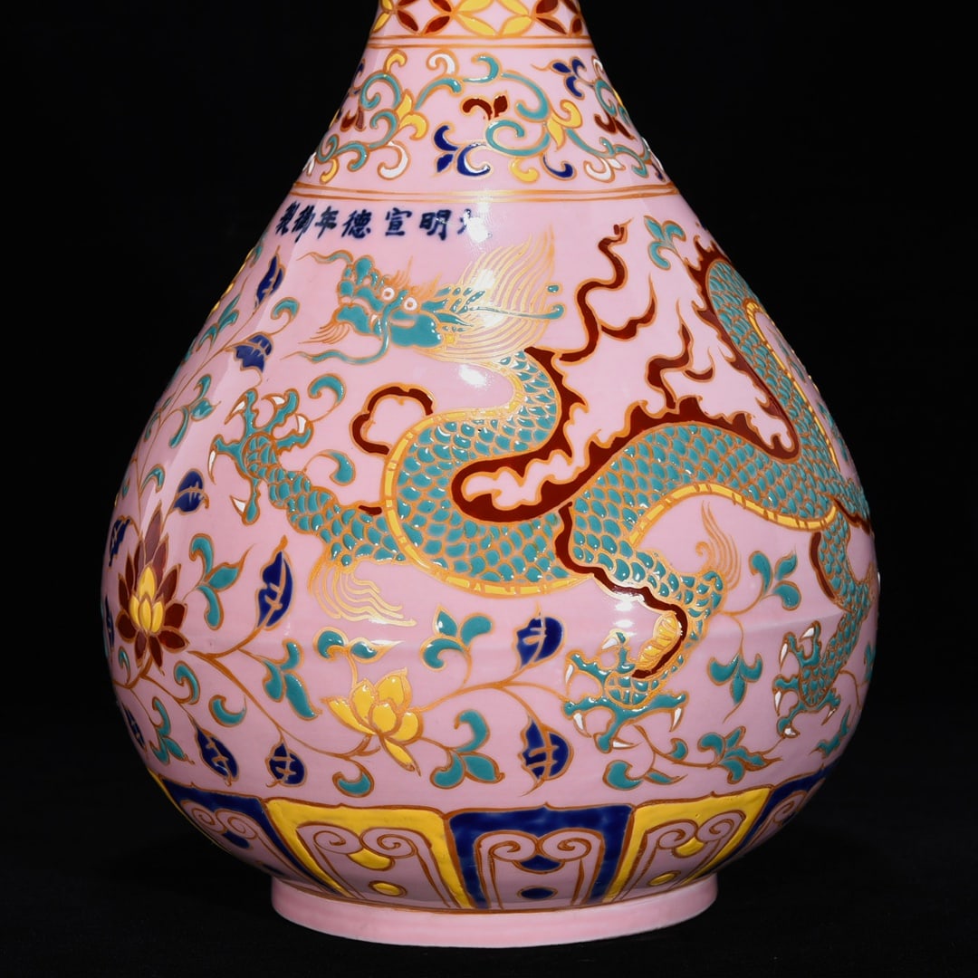An Exquisite Wucai Dragon and Phoenix Pattern Lotus Pattern Vase - 14