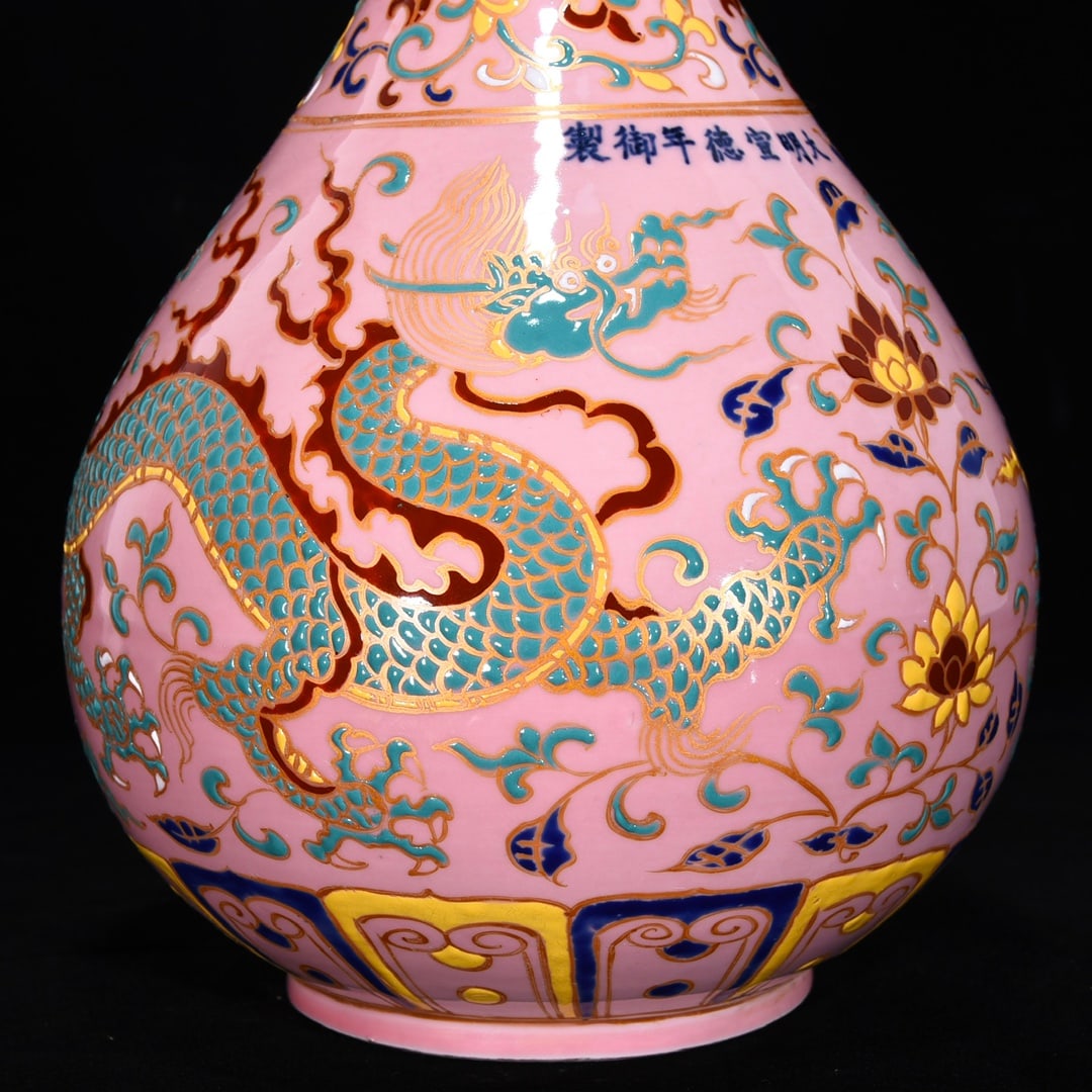 An Exquisite Wucai Dragon and Phoenix Pattern Lotus Pattern Vase - 6