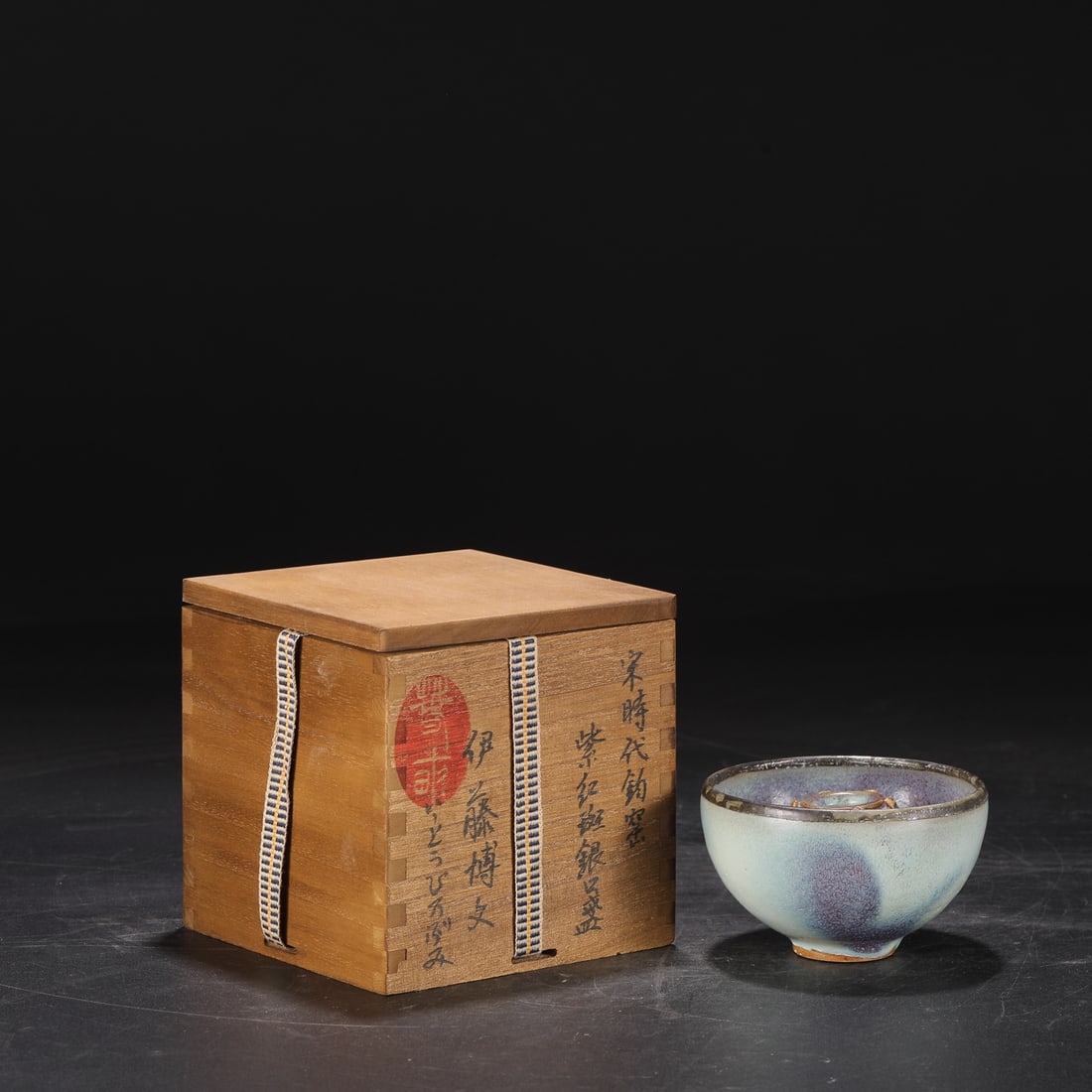 An Exquisite Jun yao Bowl: An Exquisite Jun yao Bowl Song Dynasty, China Size:7cmx10cm (The Dimensions Of All Batches Are Manually Measured.If You Need More Detailed Information, Please Contact Our Customer Service Before