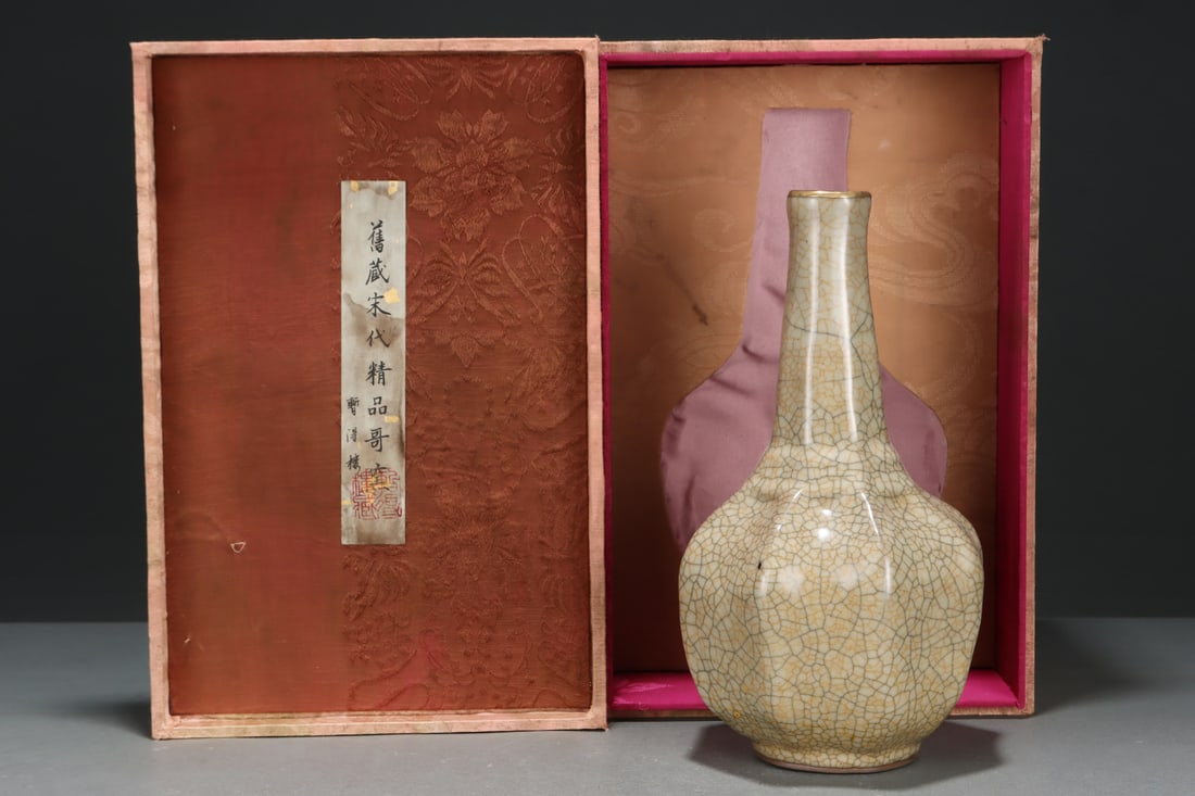 An Exquisite Ge yao Yellow Glazed Vase: An Exquisite Ge yao Yellow Glazed Vase Song Dynasty, China Size:25.5cmx14.7cm (The Dimensions Of All Batches Are Manually Measured.If You Need More Detailed Information, Please Contact Our Customer Se