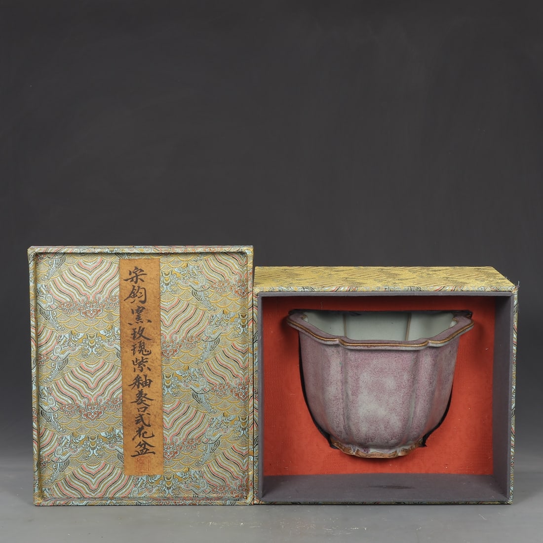 An Exquisite Jun yao Purple Glazed Basin: An Exquisite Jun yao Purple Glazed Basin Song Dynasty, China Size:17.5cmx24cm (The Dimensions Of All Batches Are Manually Measured.If You Need More Detailed Information, Please Contact Our Customer Se