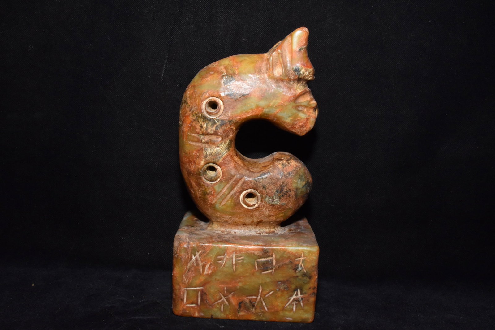 An Exquisite Hemo Jade With Inscription 'Boar& Dragon' Seal: An Exquisite Hemo Jade With Inscription 'Boar& Dragon' Seal Hong Shan Culture Size:21cmx11cm Weight:3.18kg (The Dimensions Of All Batches Are Manually Measured.If You Need More Detailed Information, P