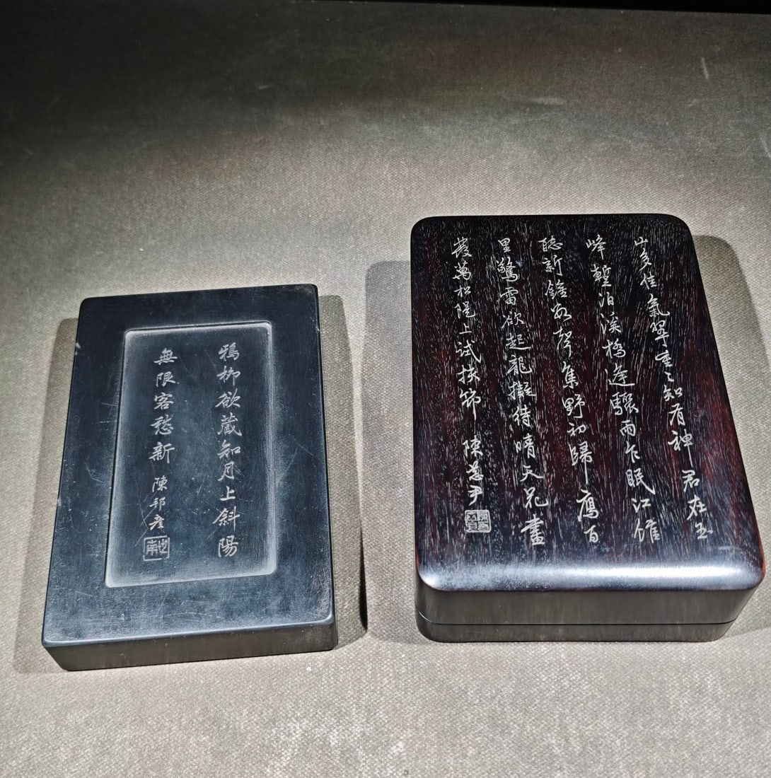An Exquisite with poem Inkstone - 4