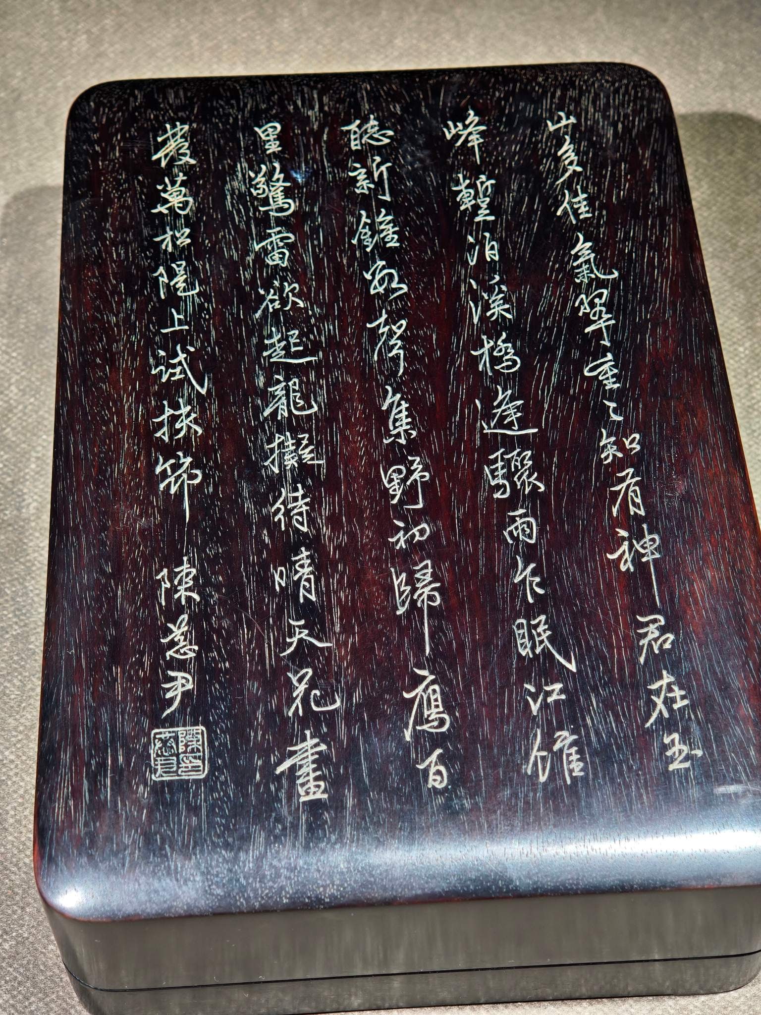 An Exquisite with poem Inkstone - 5