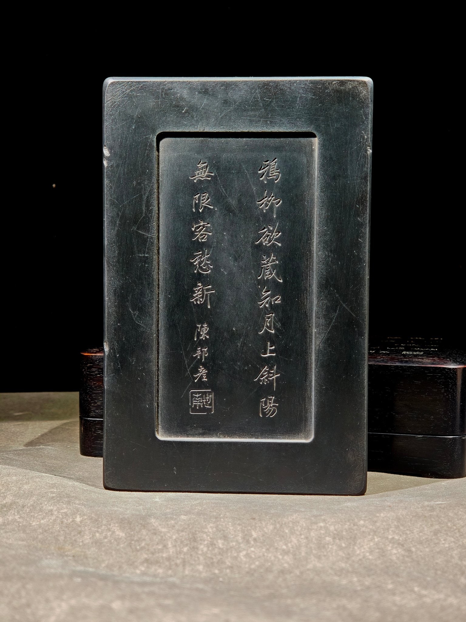 An Exquisite with poem Inkstone - 8