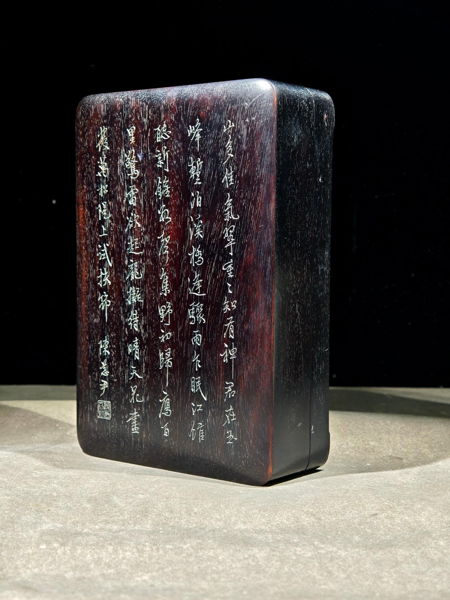 An Exquisite with poem Inkstone - 9