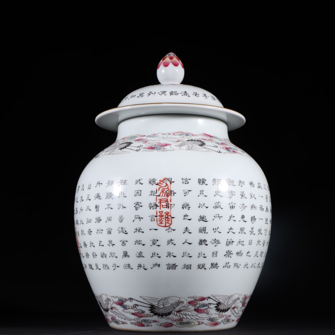 An Exquisite Famille-Rose Crane Pattern with poem Jar: An Exquisite Famille-Rose Crane Pattern with poem Jar Qing Dynasty, China Yongzheng Six-character Mark Size:30.6cmx22cm (The Dimensions Of All Batches Are Manually Measured.If You Need More Detailed I