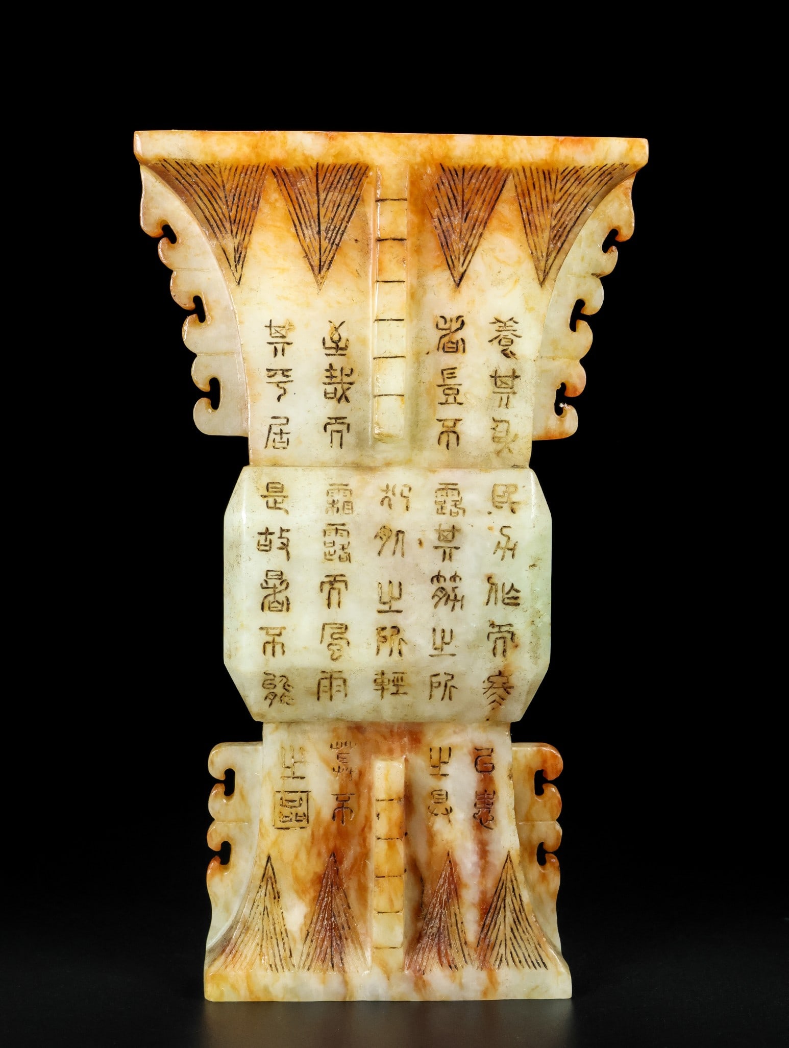 An Exquisite White Jade with poem Vase: An Exquisite White Jade with poem Vase Qing Dynasty, China Size:19cmx11cmx5cm Weight:557g (The Dimensions Of All Batches Are Manually Measured.If You Need More Detailed Information, Please Contact Our