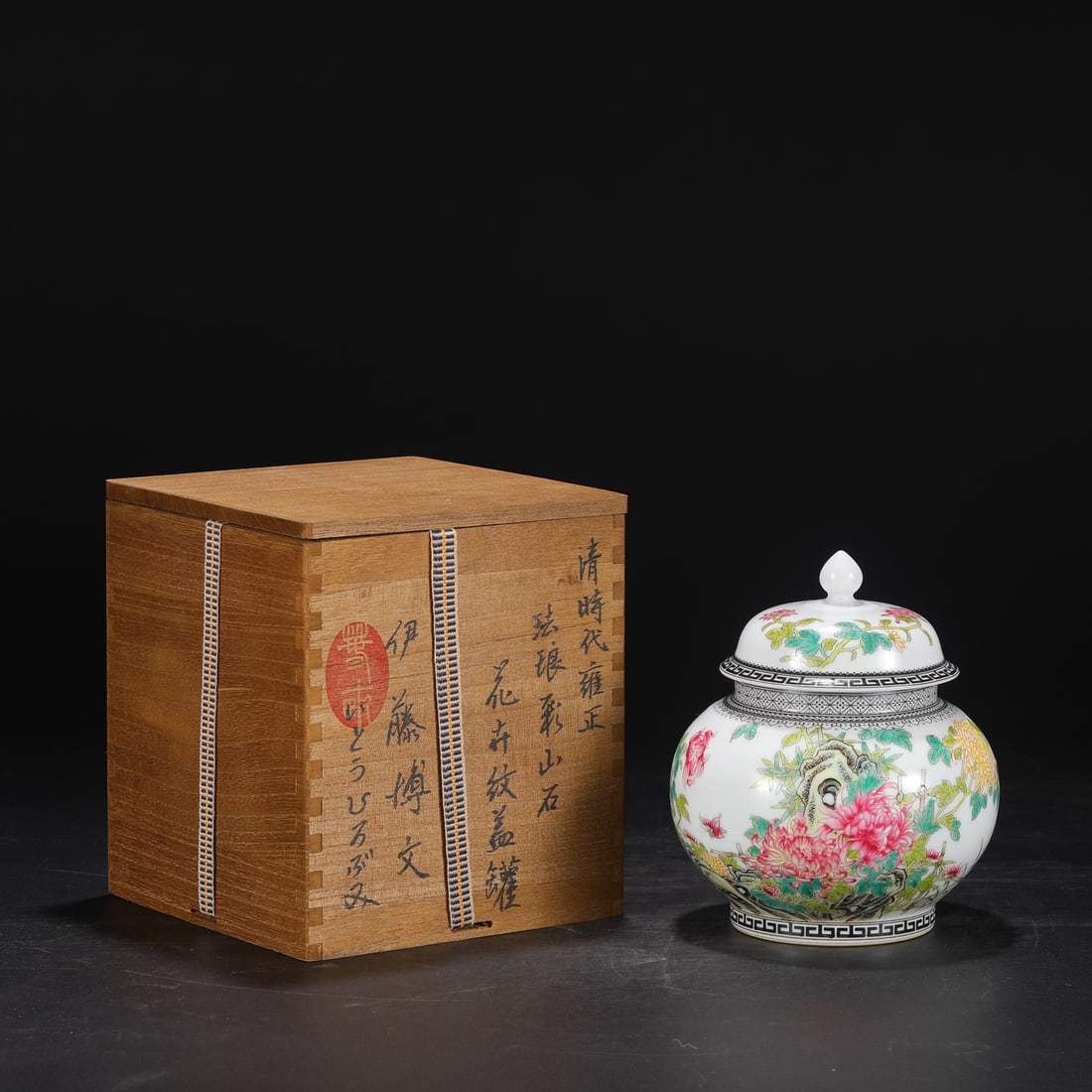 An Exquisite Enamel Flower and Butterfly Pattern with poem Jar: An Exquisite Enamel Flower and Butterfly Pattern with poem Jar Qing Dynasty, China Yongzheng Four-character Mark Size:18cmx15cm (The Dimensions Of All Batches Are Manually Measured.If You Need More De