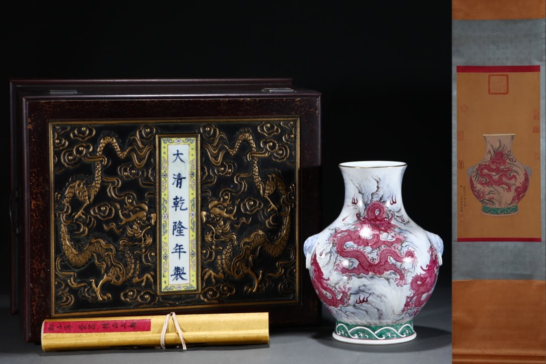 An Exquisite Famille-Rose Ruby Red-Glazed Painted Gold Seawater Pattern Dragon Pattern Double-Ears: An Exquisite Famille-Rose Ruby Red-Glazed Painted Gold Seawater Pattern Dragon Pattern Double-Ears Vase Qing Dynasty, China Qianlong Six-character Mark Without frame Size:61.5cmx31.5cm Size:29.2cmx23c